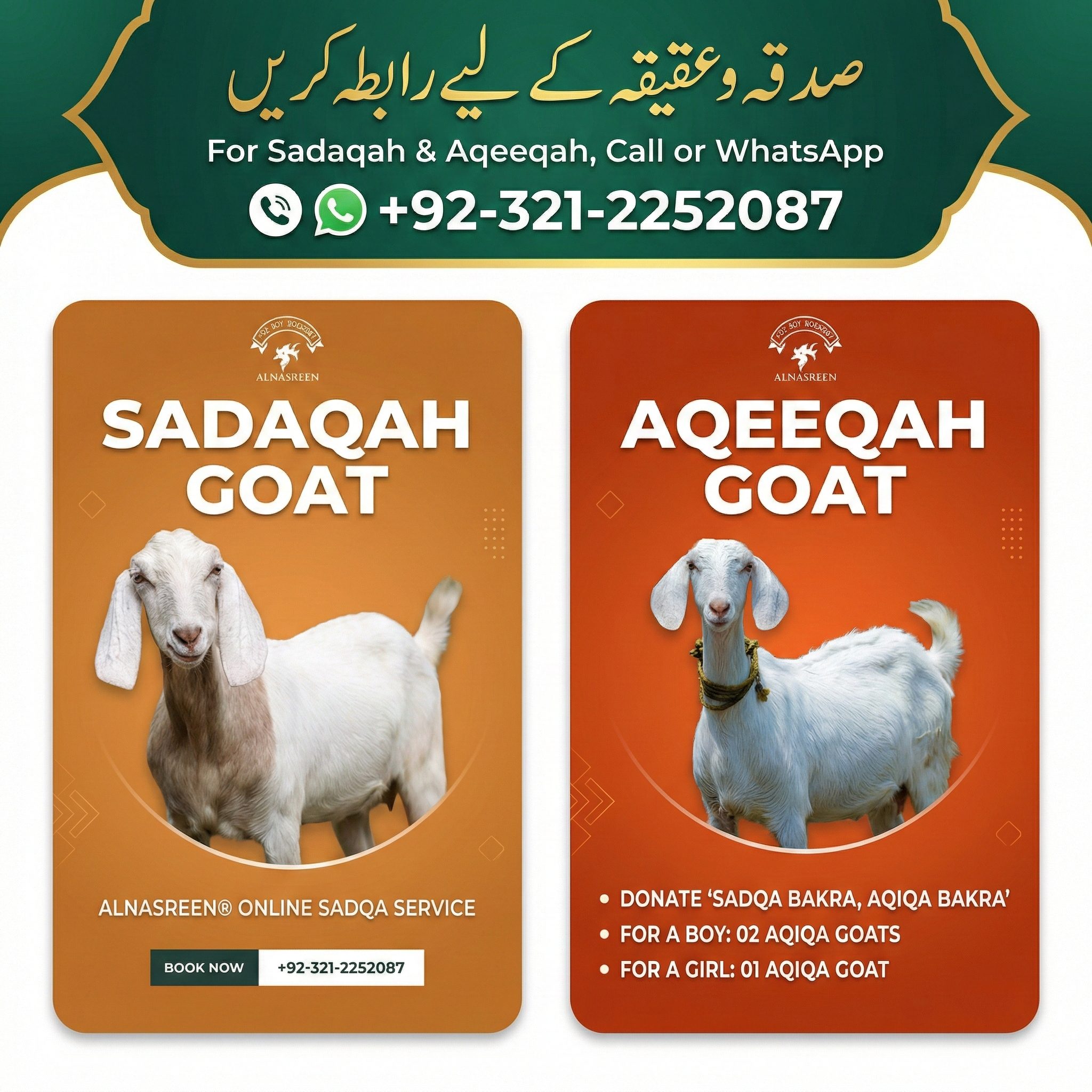 Aqiqah Karachi support by ALNASREEN